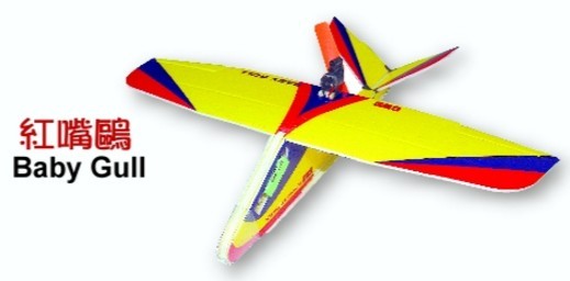 Mikro-fly - fedt saml selv fjernstyret fly - Baby Gull