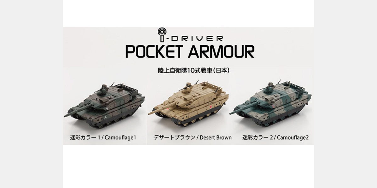 Pocket Armour 1:60 type 10 - kyosho i-Driver