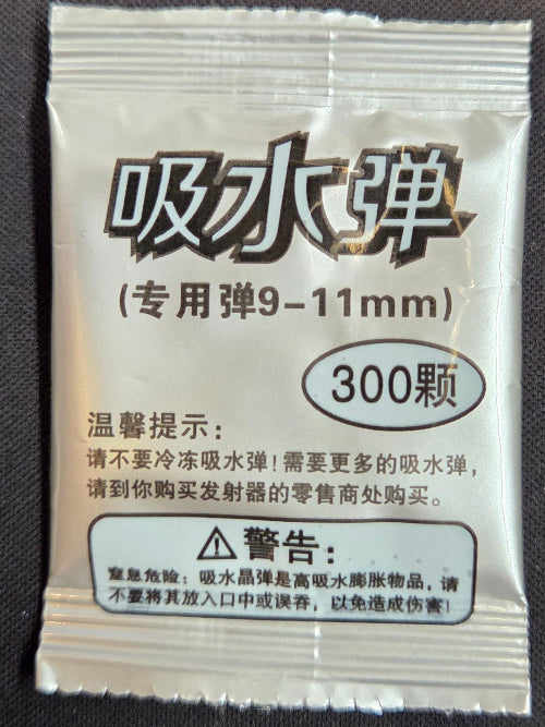 K7 ekstra vandkugler