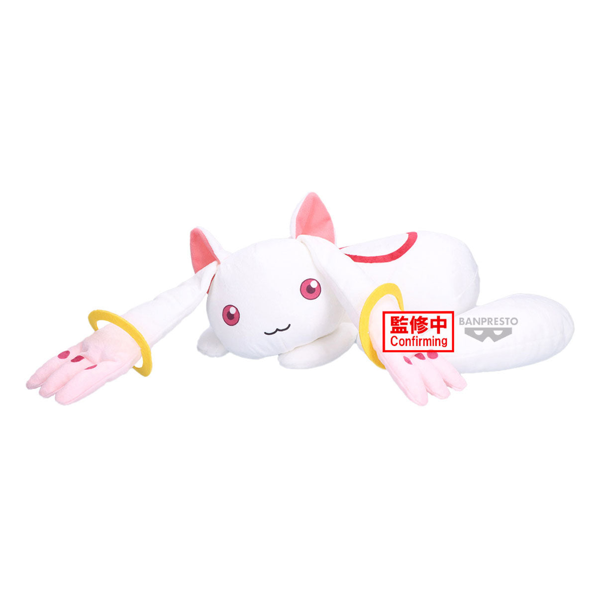 Bandai - Puella Magi Madoka Magica The Movie -Rebellion- Super Big Plush -Kyubey II