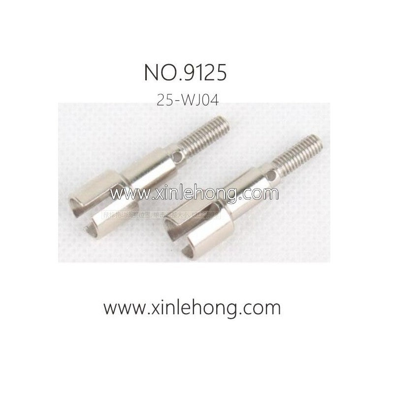 Transmission Cup (Metal)