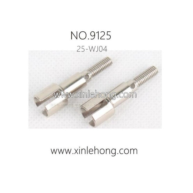 Transmission Cup (Metal)