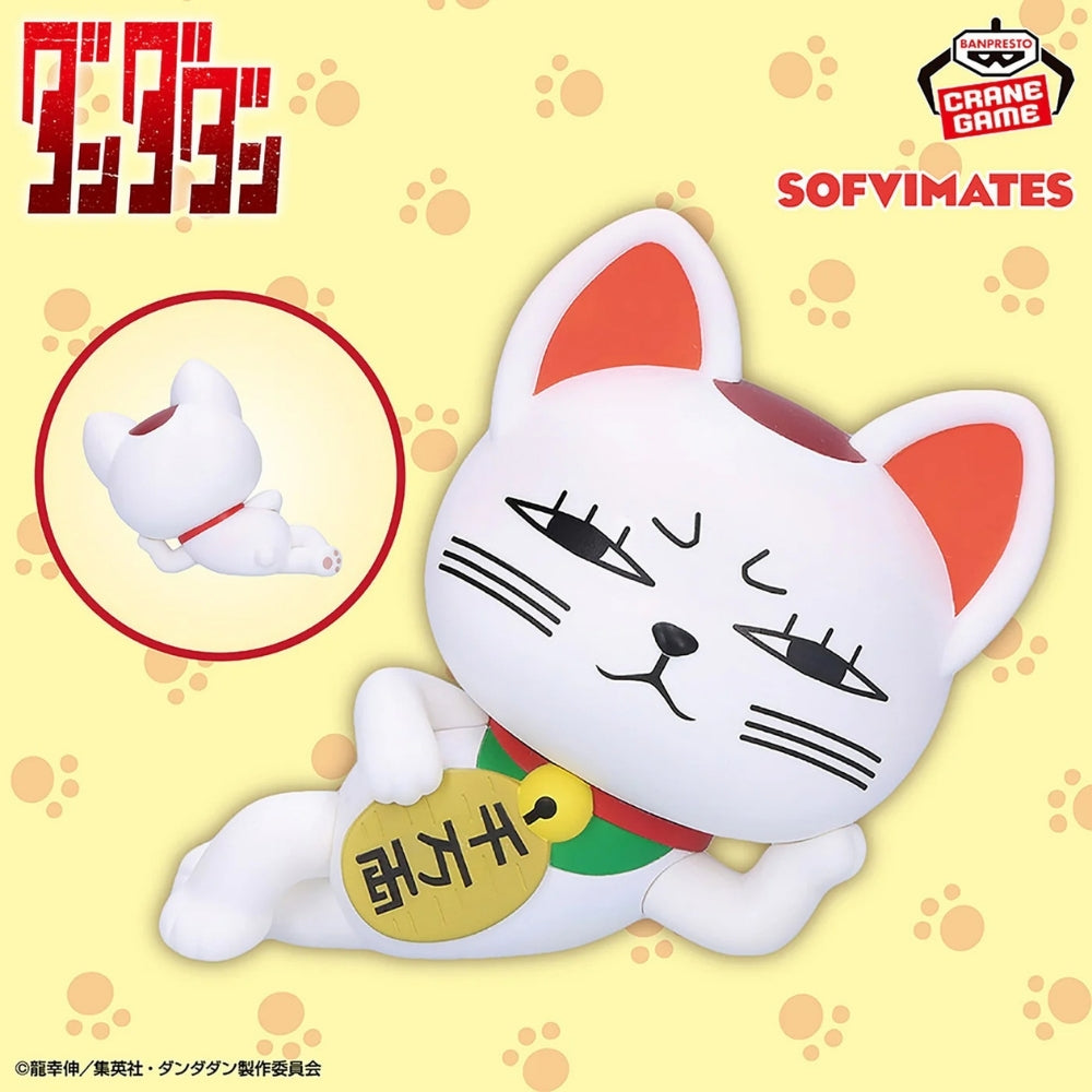 Dandadan sofvimates Turbo Granny(beckoning-cat)