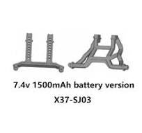 Car Shell Bracket (Front/Rear) for 1500mAh Battery