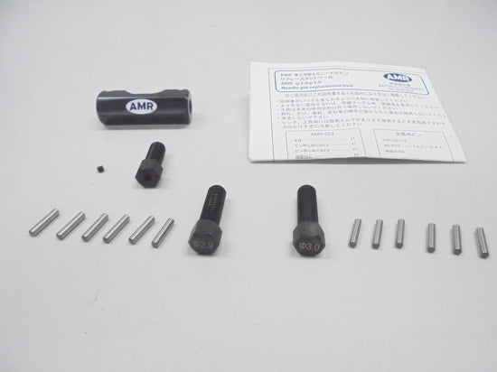 AUTOMODEL AMR-020 - AMR Drive pin replacement Tool Set