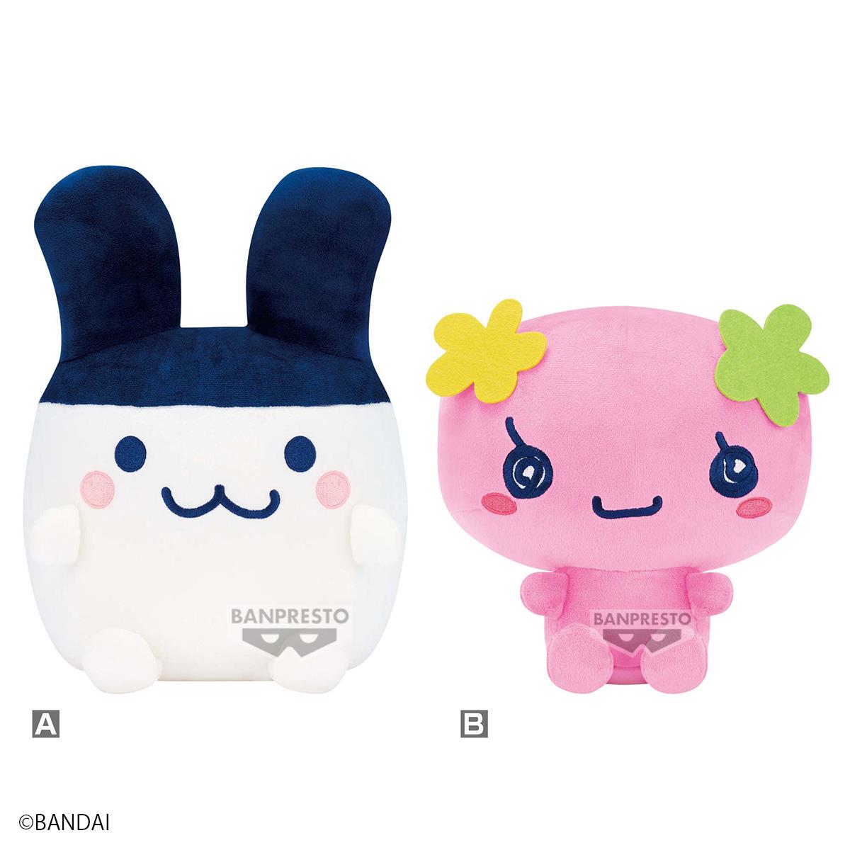 Bandai Tamagotchi Big Plush~Mimitchi・Furawatchi