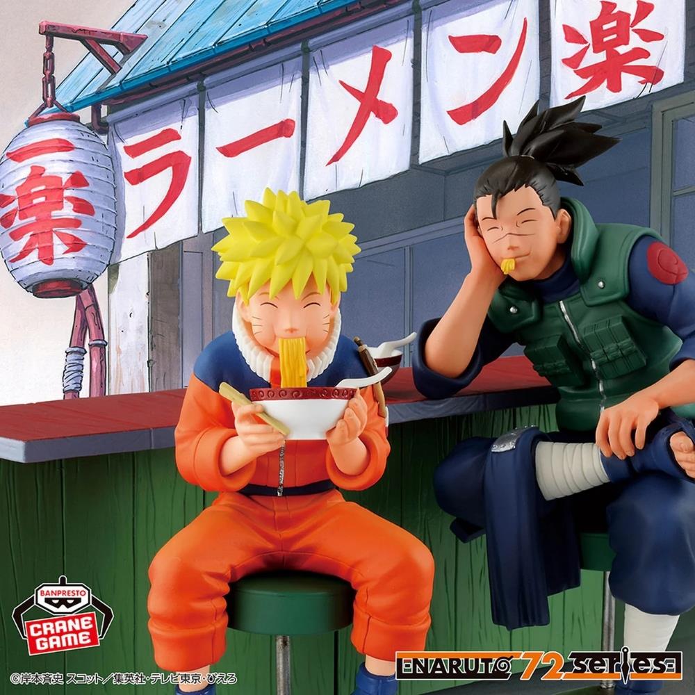 Bandai -Naruto 72 Series- 16 Figure Naruto Uzumaki & Iruka Umino(B:Iruka Umino)