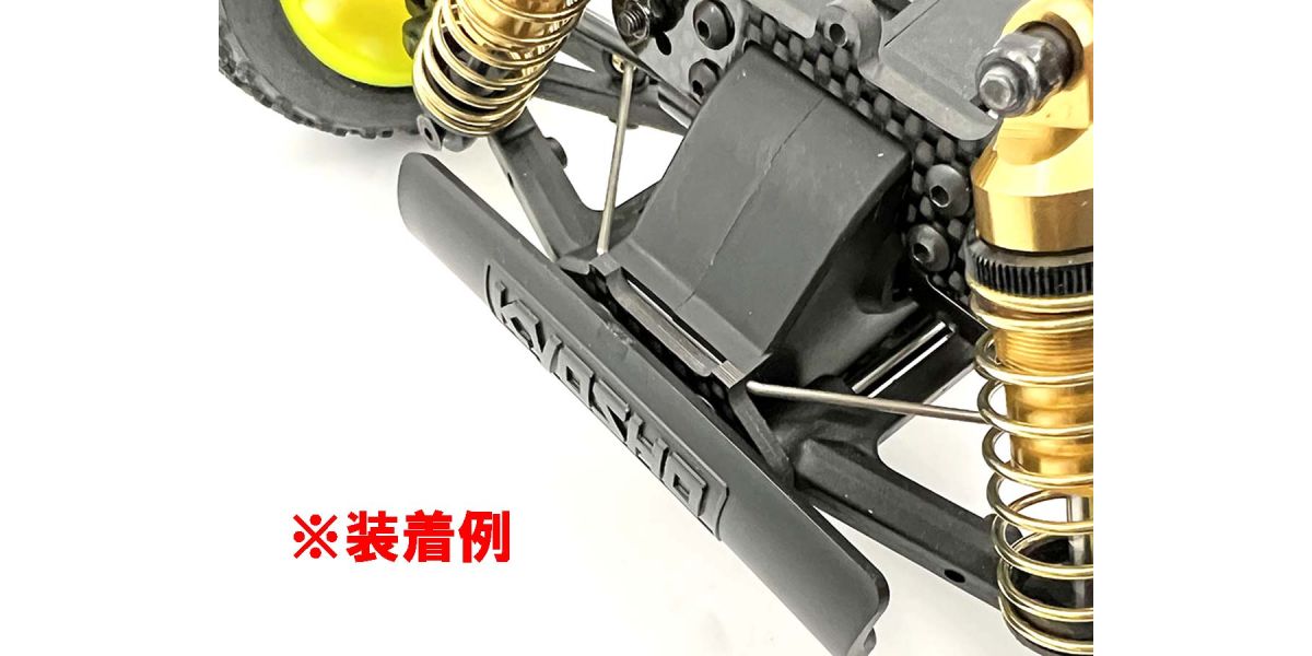 KYOSHO K.OTW138 - Carbon Plate Set Kyosho Optima Mid