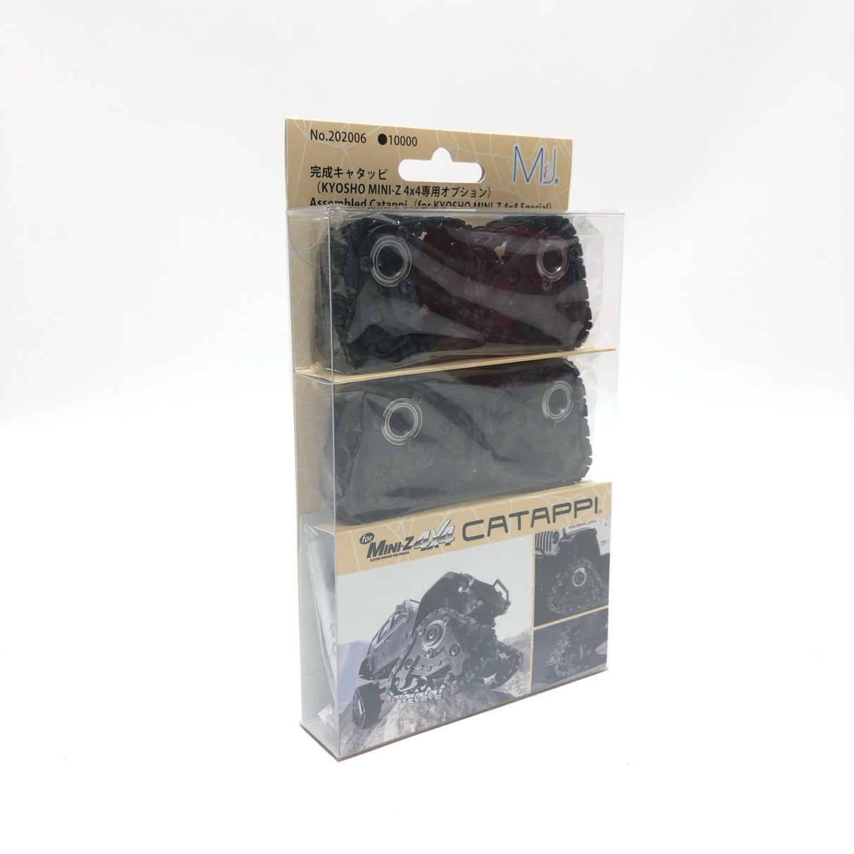 KYOSHO MJ202006 - Pre-assembled Belt Crawler unit Catappi Mini-Z 4X4 MX01 4