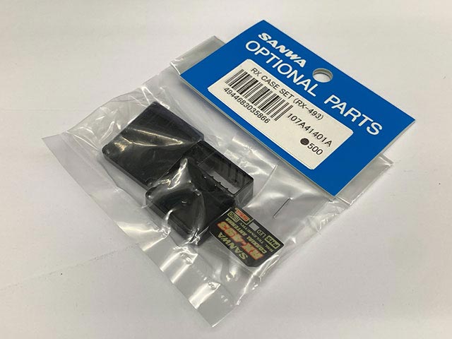 SANWA S.107A41401A - Receiver Case RX493