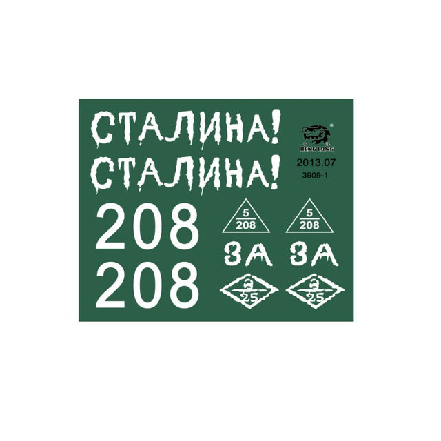 Decals T34/85