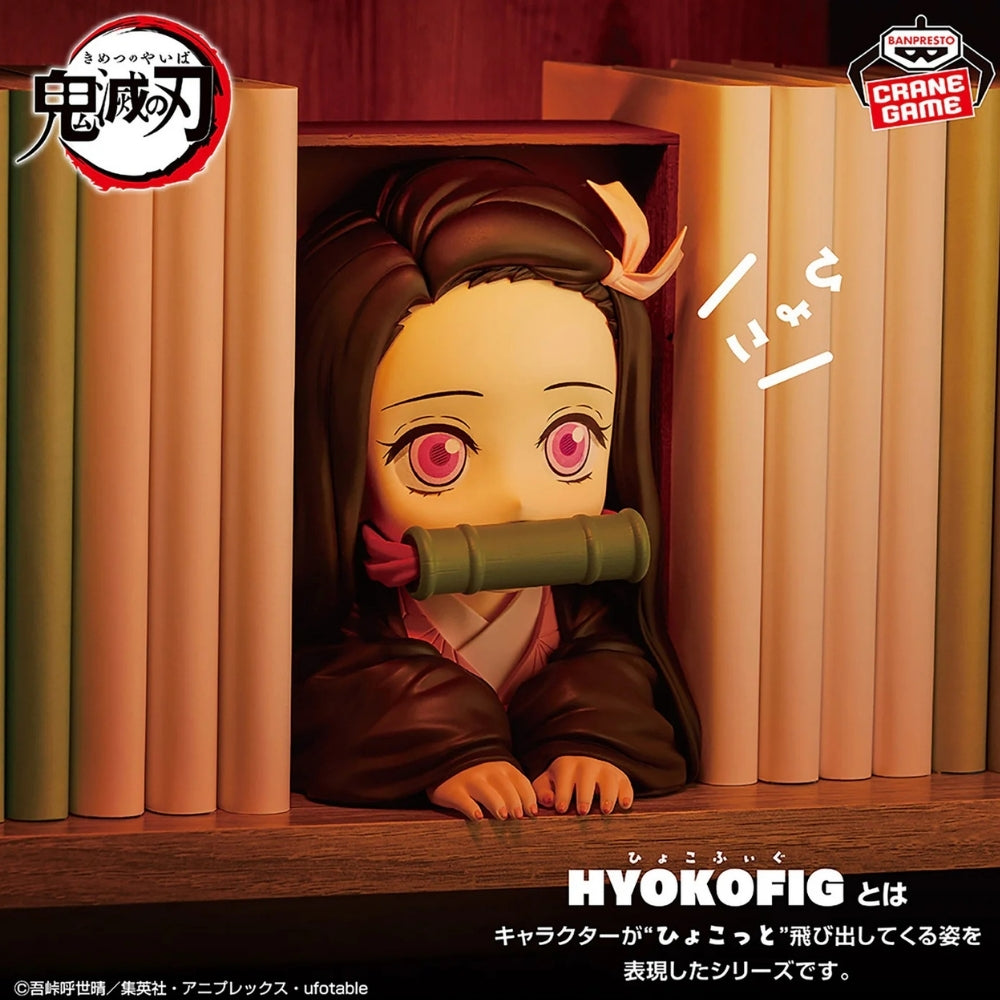 Bandai Demon Slayer: Kimetsu No Yaiba- Hyokofig-Nezuko Kamado