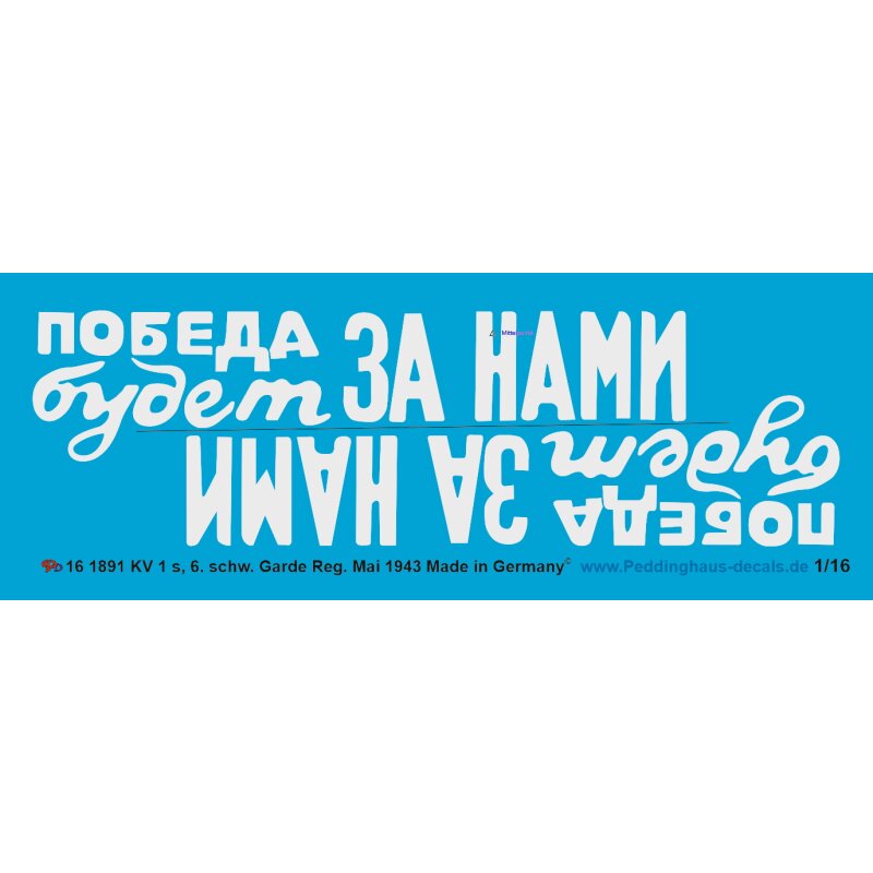 KV 1 s 6. schw. Panzer Reg. Mai 1943