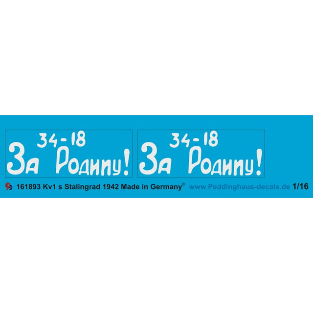 KV 1 s Stalingrad 1942