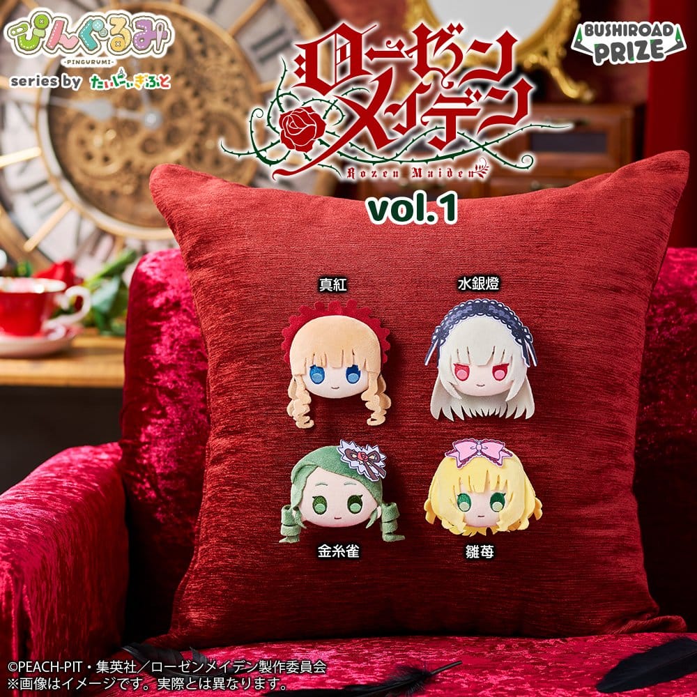 Rozen Maiden Pingurumi Pin Vol.1 Kanaria 8 cm