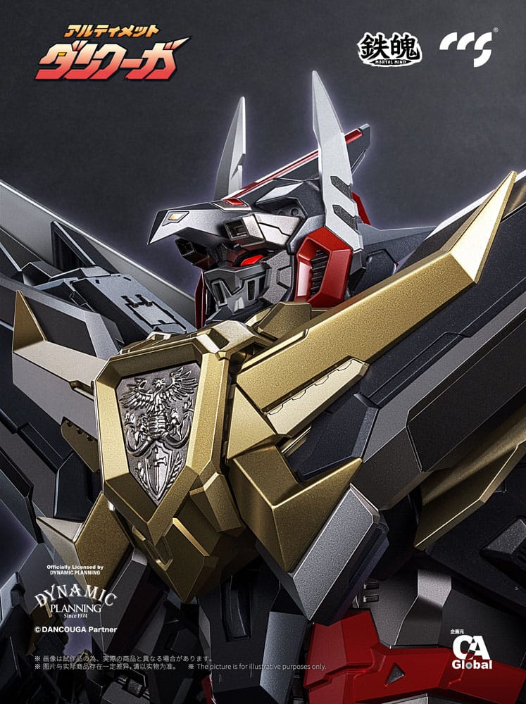 Dancouga Mortal Mind Series Action Figure Ultimate Dancouga 26 cm