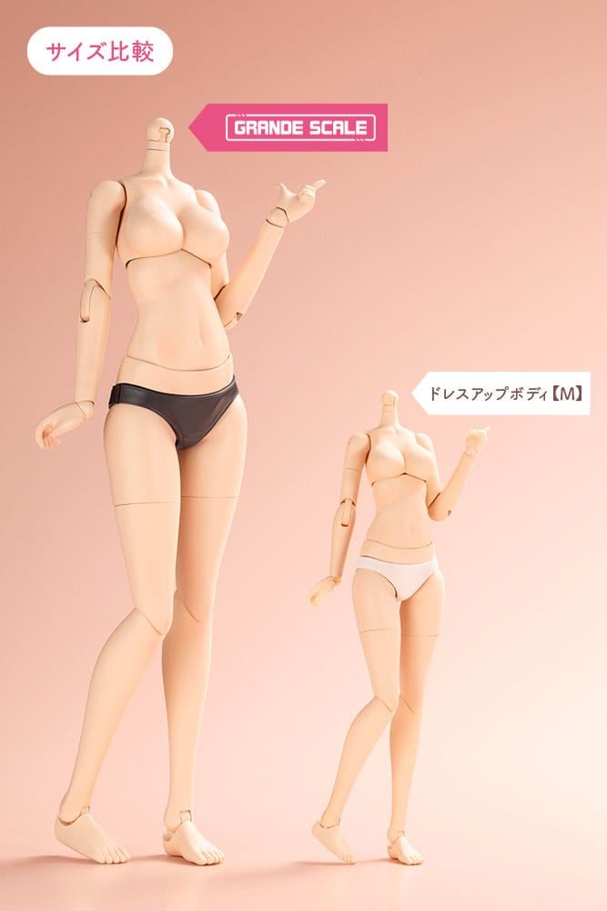 Sousai Shojo Teien Plastic Model Kit Dress up Body Grande Scale Gourai 25 cm