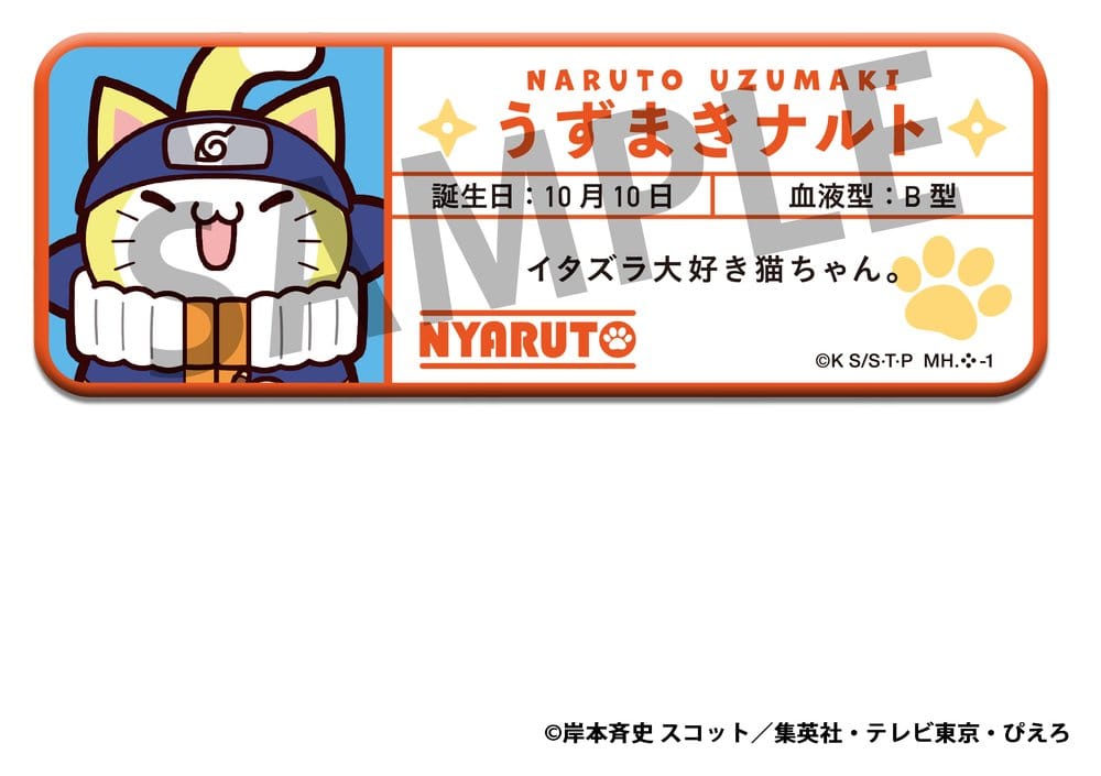 Naruto Mega Cat Project Nyaruto! Enamel Pins Name 5 cm Assortment (16)