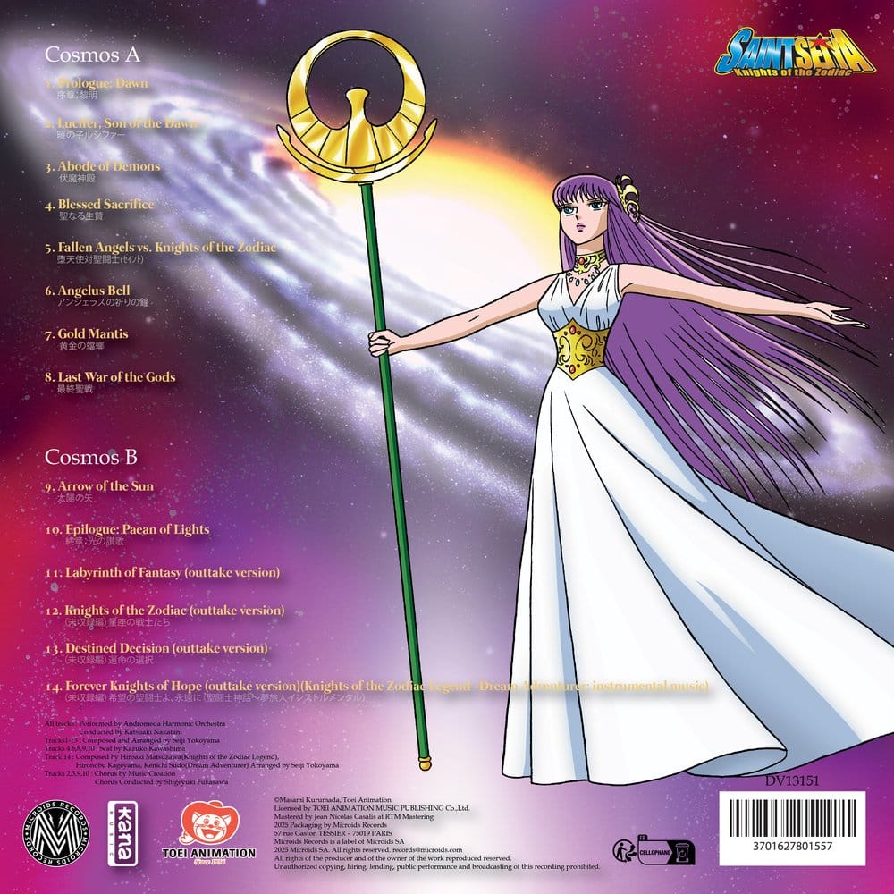 Saint Seiya Music Collection Vinyl Vol. 8