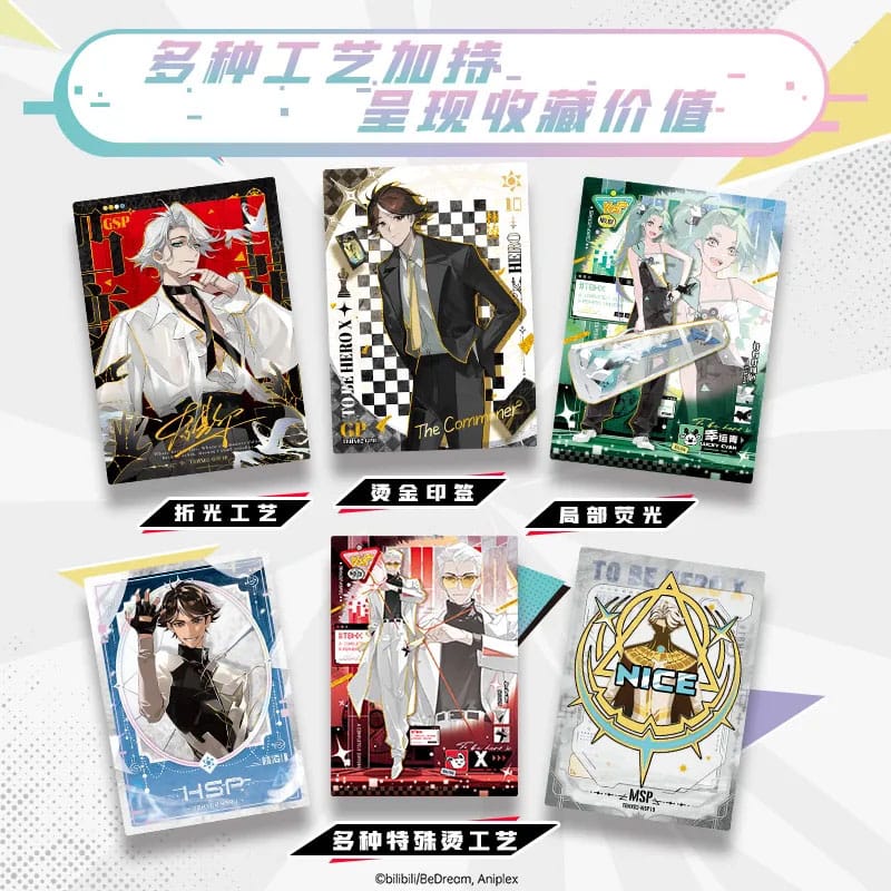 To Be Hero X Trading Card Game I Am A Hero Series Display *Chinese Version*