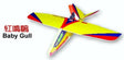 Mikro-fly - fedt saml selv fjernstyret fly - Baby Gull