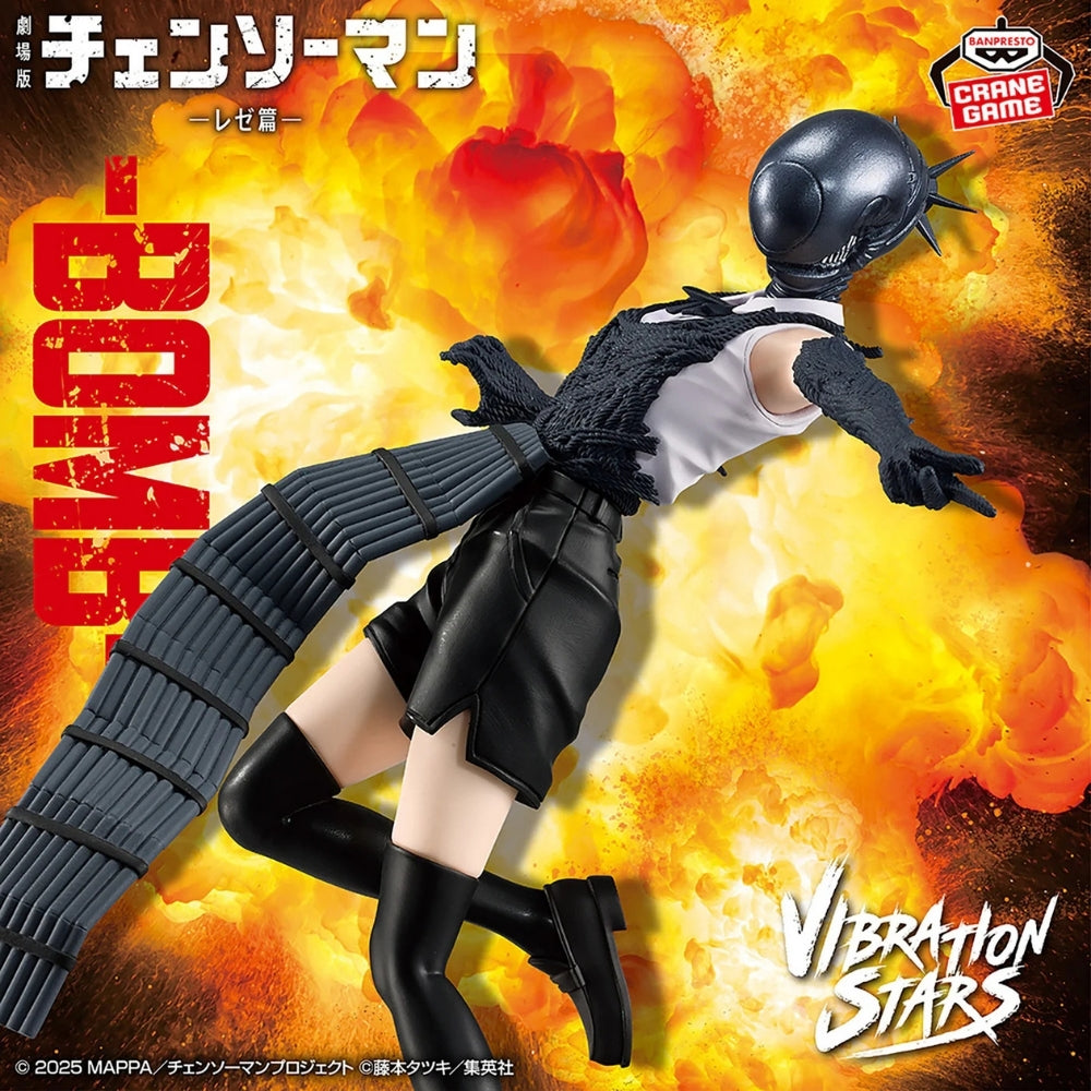 Bandai - Chainsaw Man - The Movie: Reze Arc Vibration Stars-Bomb