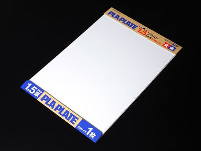 Pla-Plate 1.5mm B4 Size *1