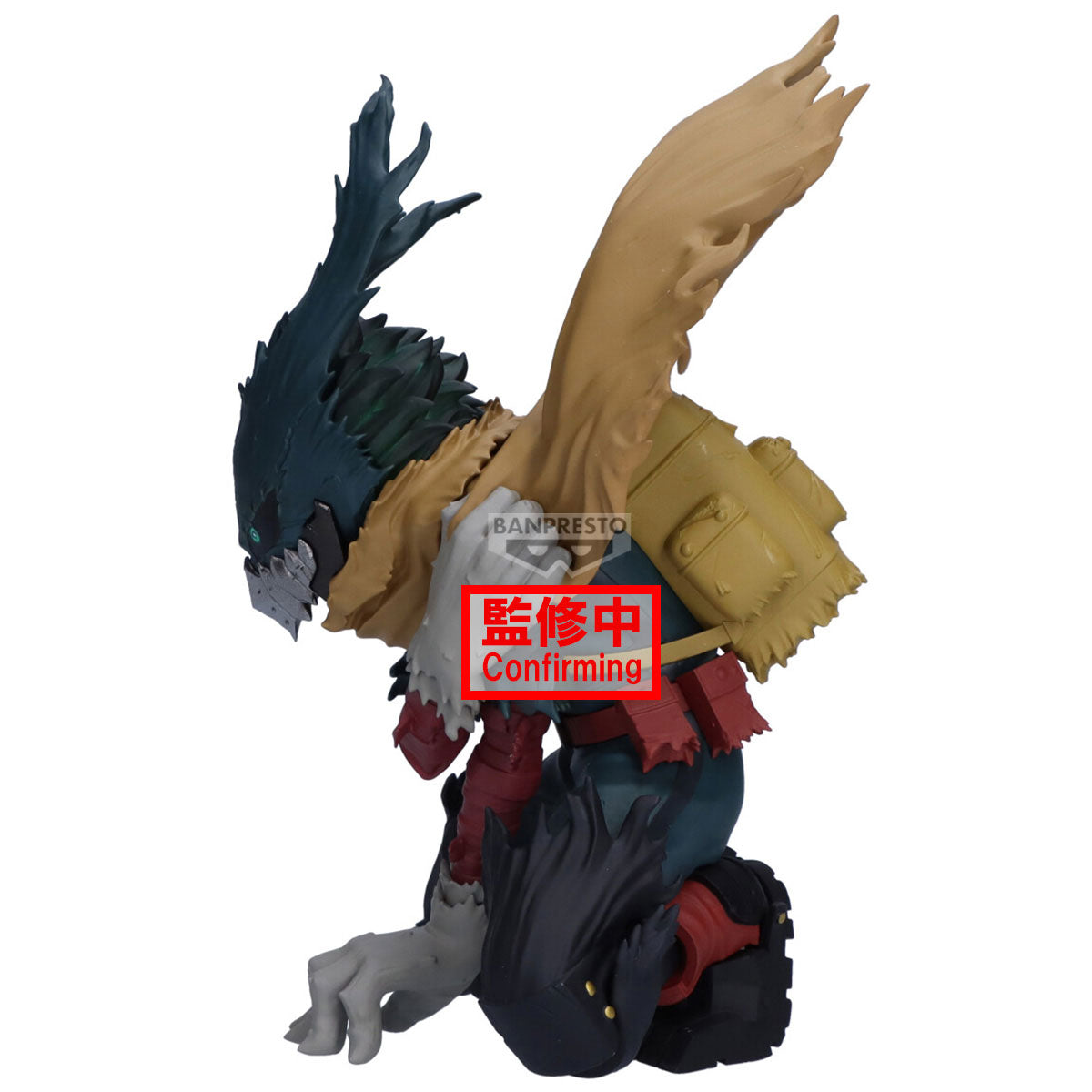 Bandai - My Hero Academia Maximatic Izuku Midoriya III