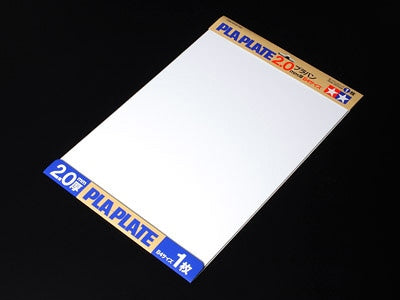 Pla-Plate 2.0mm B4 Size *1