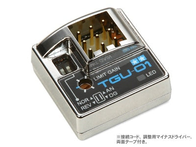 Steering Assist Unit TGU-01