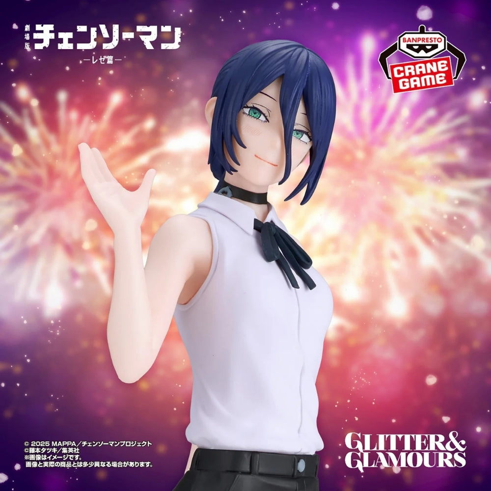 Bandai Chainsaw Man - The Movie: Reze Arc Glitter&amp;Glamours-Reze