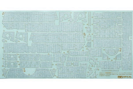 1/35 Elefant Zim Sheet
