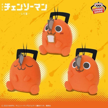 Bandai Chainsaw Man - The Movie: Reze Arc - Sitting Pochita Plush Collection