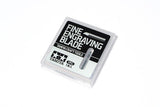 Fine Engraving Blade 0.1mm