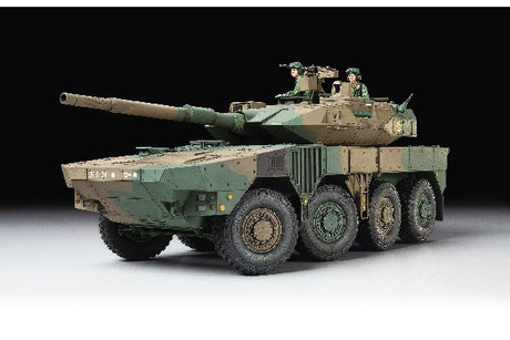 1/35 Japan Ground Self Defense Force MCV Type 16