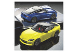 Tamiya Catalog 2023 / Tamiya Katalog 2023
