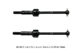 TT-02 Adjustable Upper Arm Set