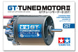 GT-Tuned Motor II (25T)