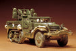 1/35 U.S. Multiple Gun Motor Carriage M16