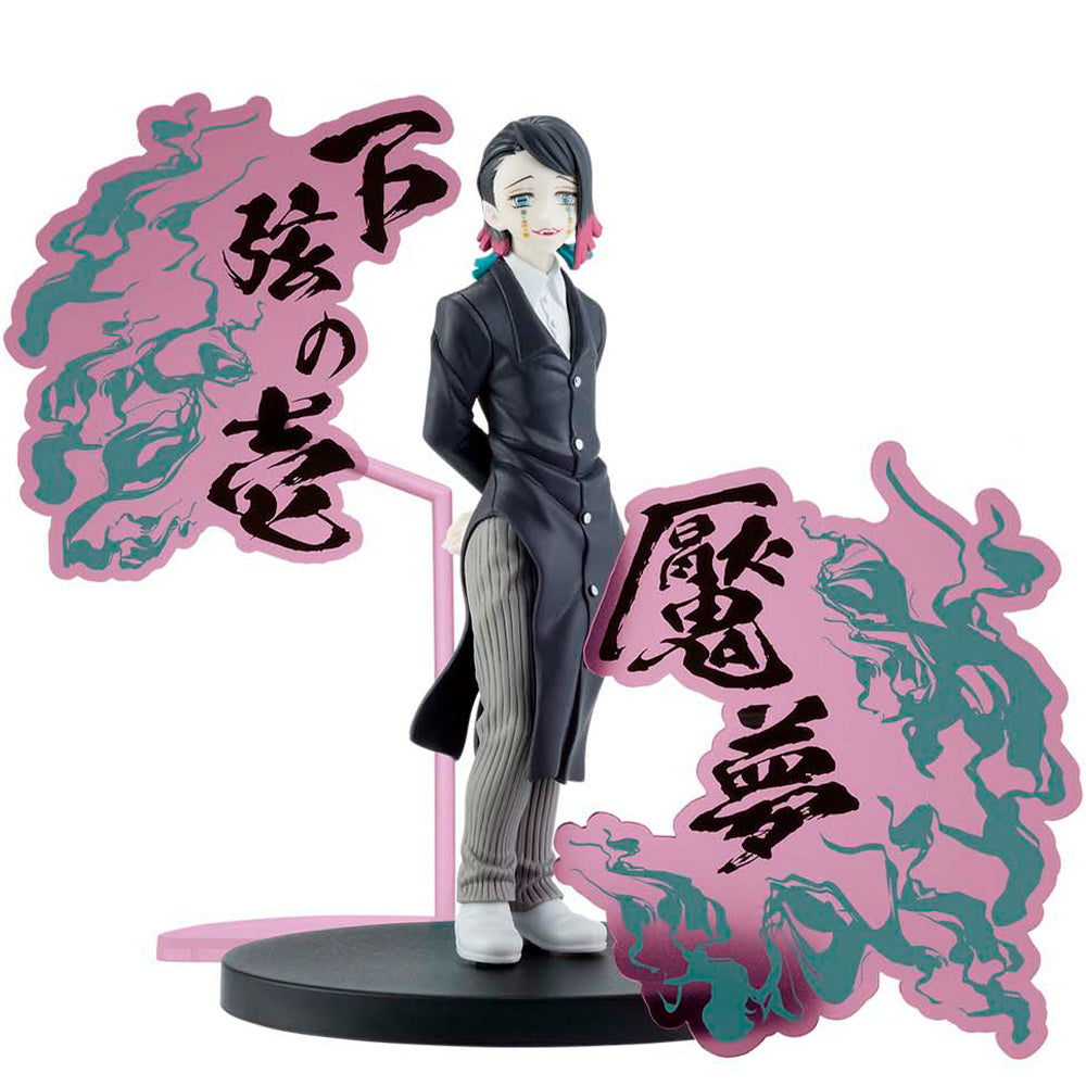 Bandai Demon Slayer: Kimetsu no Yaiba Figure-Demon Series-EX [Enmu/Akaza](A:Enmu)