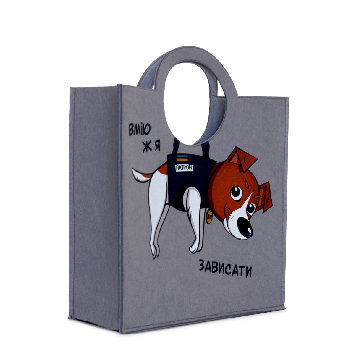 Bag WP MERCHANDISE  dog Patron 29.7 cm