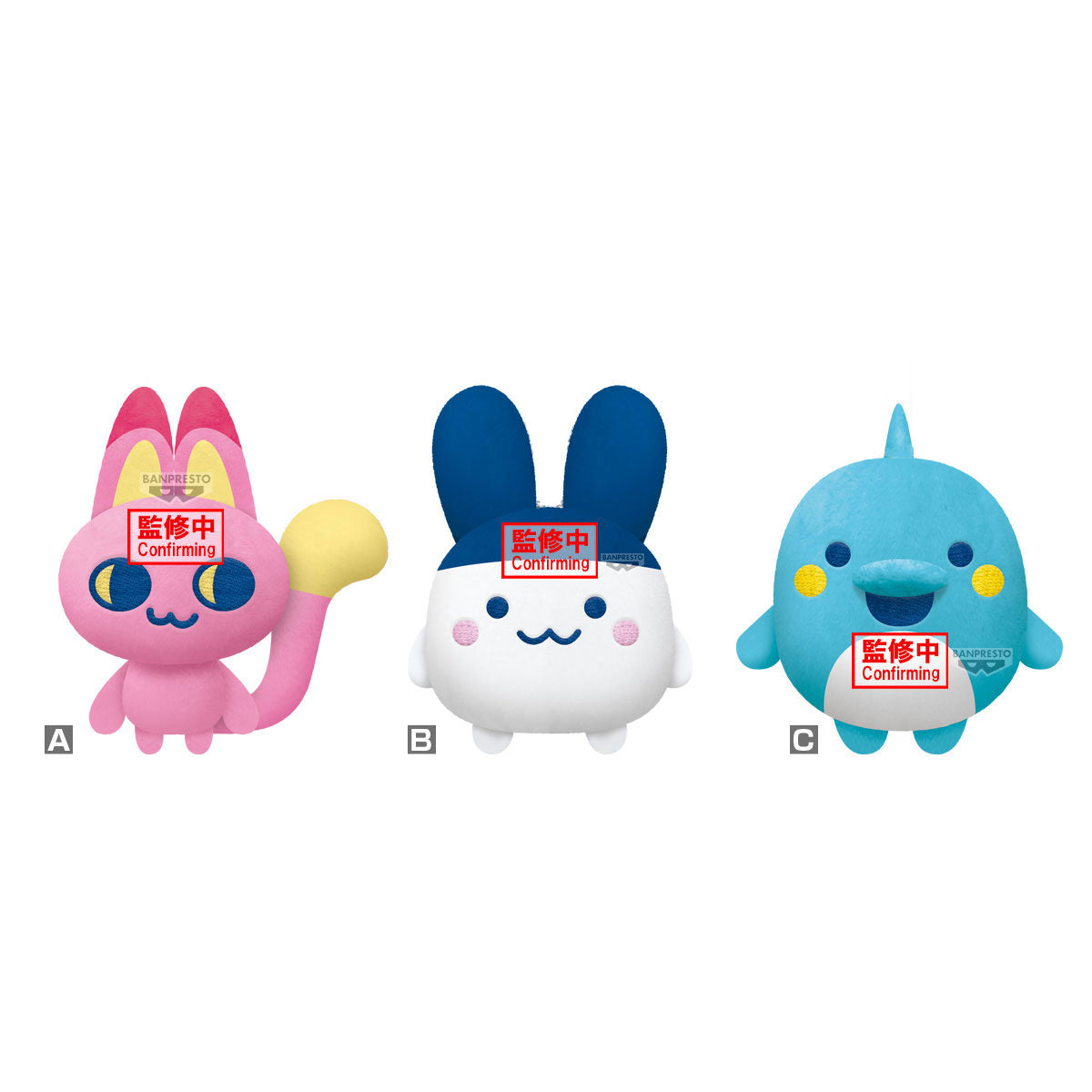 Bandai - Tamagotchi Mascot Plush-Tamagotchi Paradise-Vol.2