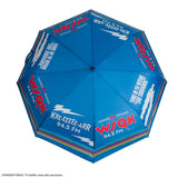 Umbrella - WSQK - Stranger Things