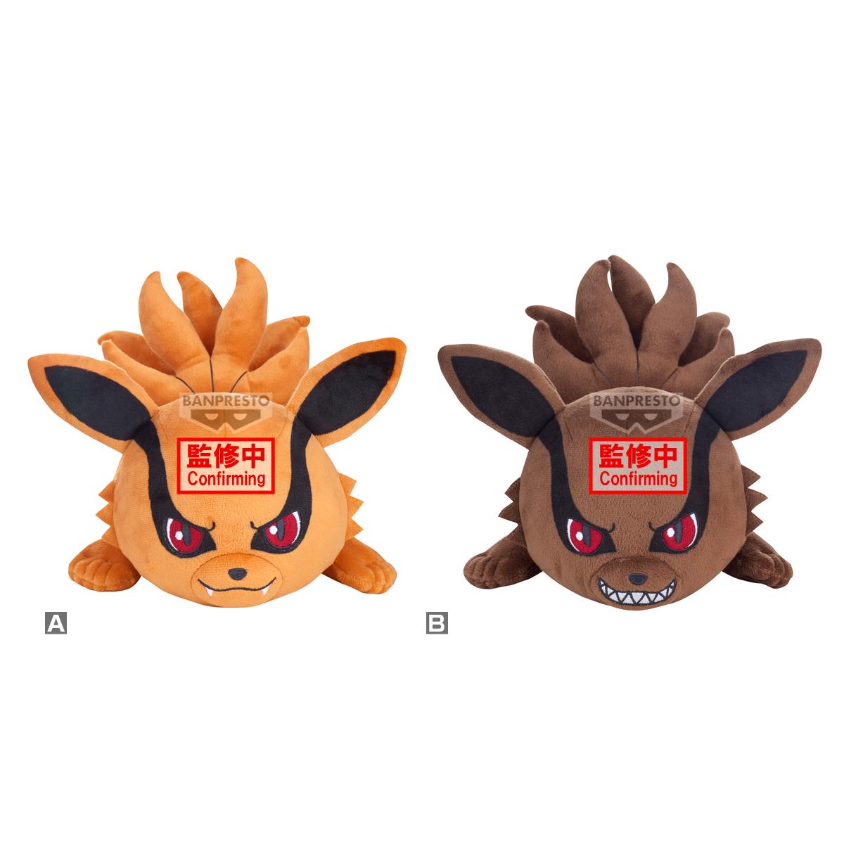 Bandai NARUTO SHIPPUDEN LYING DOWN -YANG KURAMA AND YIN KURAMA Plush