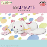 Bandai - Puella Magi Madoka Magica The Movie -Rebellion- Super Big Plush -Kyubey II