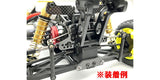 KYOSHO K.OTW135 - Stabilizer Set Kyosho Optima Mid