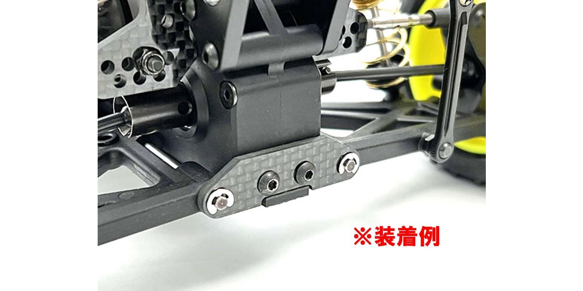 KYOSHO K.OTW138 - Carbon Plate Set Kyosho Optima Mid
