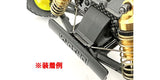 KYOSHO K.OTW138 - Carbon Plate Set Kyosho Optima Mid