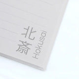 Soft cover notebook - The Great Wave of Kanagawa