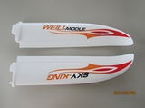 Fuselage, Wing, Tail Fin &amp; Stabilizer Set Red - F959S